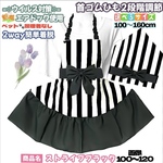 【キッズエプロン】　北欧　ラベンダー　100〜130cm  フリル　りぼん
