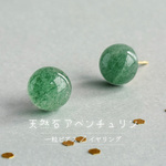 大きなアベンチュリンの癒しグリーンシンプル一粒スタッドピアス／イヤリング（シルバー色ピアスやイヤリングに変更OK）N1054　初夏 天然石