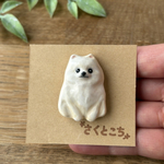 カットしたポメラニアンのブローチ（マグネット）/石塑粘土/豆柴カット【C-33】