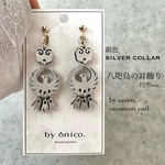 八咫烏の耳飾り 円型ver.【銀】