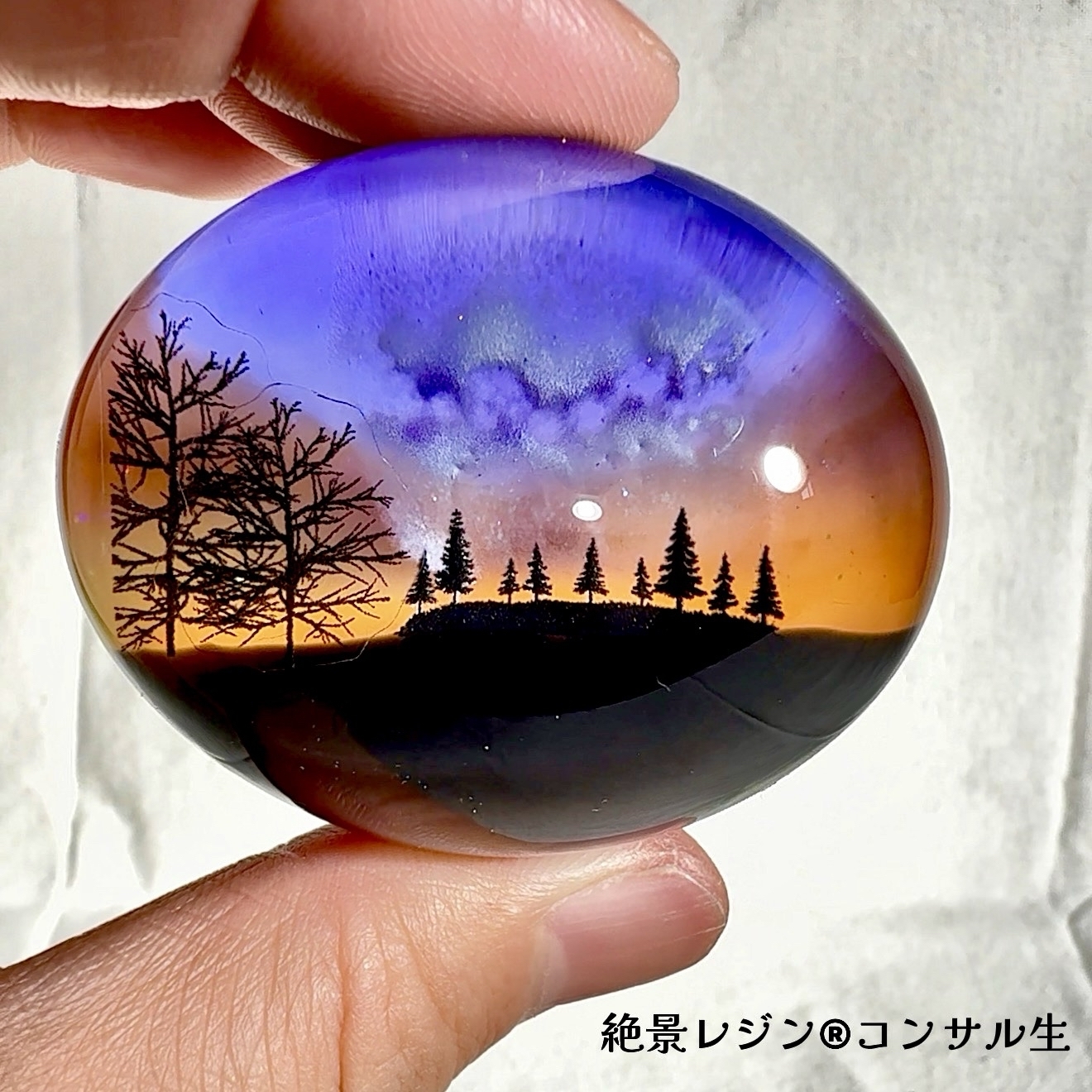 夕暮れと木々のシルエットレジンアート（楕円形 4×5cm）