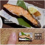 【6月の新商品】焼き鮭★受注生産品★