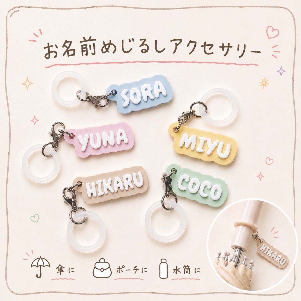 デザイン料無料 ショップカード 名刺 アクセサリー台紙 ピアス台紙