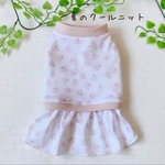 【犬服セミオーダー】パピー犬服小型犬服ロング犬服中型犬服 真夏COOL犬服 ハンドメイド犬服