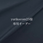 ⭐︎yurikocom25様専用⭐︎ リバティ幼稚園グッズ