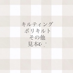 専用ページ