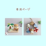 k様　夏作品　柴犬ちゃん