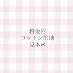 専用