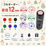 フルオーダー★スタンプ☆インク不要