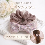 【母の日 プチギフト に♪】 ツイード 大人 リボン バレッタ ヘアアクセサリー ヘア 上品 セレモニー 発表会 まとめ髪   髪留め ギフト プチギフト 母の日ギフト 華やか プレゼント グレー