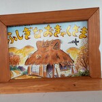 柿渋塗B4判紙芝居舞台（オーダー仕様）