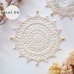 [再販] 11cmナチュラルカラー ビーズの縁取り レース編み ドイリー コースター インテリアマット/col.06