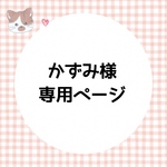 くま あみぐるみキーホルダー