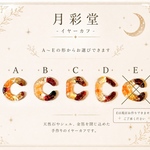 月彩堂-イヤーカフ-