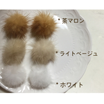 ＊再販＊ミンクファーピアス＊キャッチのみ＊