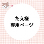 トラ あみぐるみキーホルダー