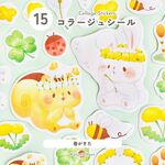 【 コラージュシート 】No.15_春がきた（物品Ver.）