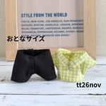 おとな 襟付き黄緑チェックシャツ&黒パンツセット＊ シルバニア 服 シルバニアファミリー シルバニアお父さんの服＊