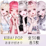《 KIRA² POP Girl 💫 SET 》Sakuraꕤ オリジナル人物ステッカー シール ステッカー