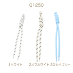 Q1250-3  3個  パラコードストラップ バッグ・スマホ・キーリング用 ハンドメイド 編み込みストラップ キーホルダー 長さ約24cm  3 x（1ヶ）