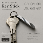 【名入れ対応】両面ミラーポリッシュ ステンレス キースティック｜40mm｜シルバー｜刻印対応 キーホルダー