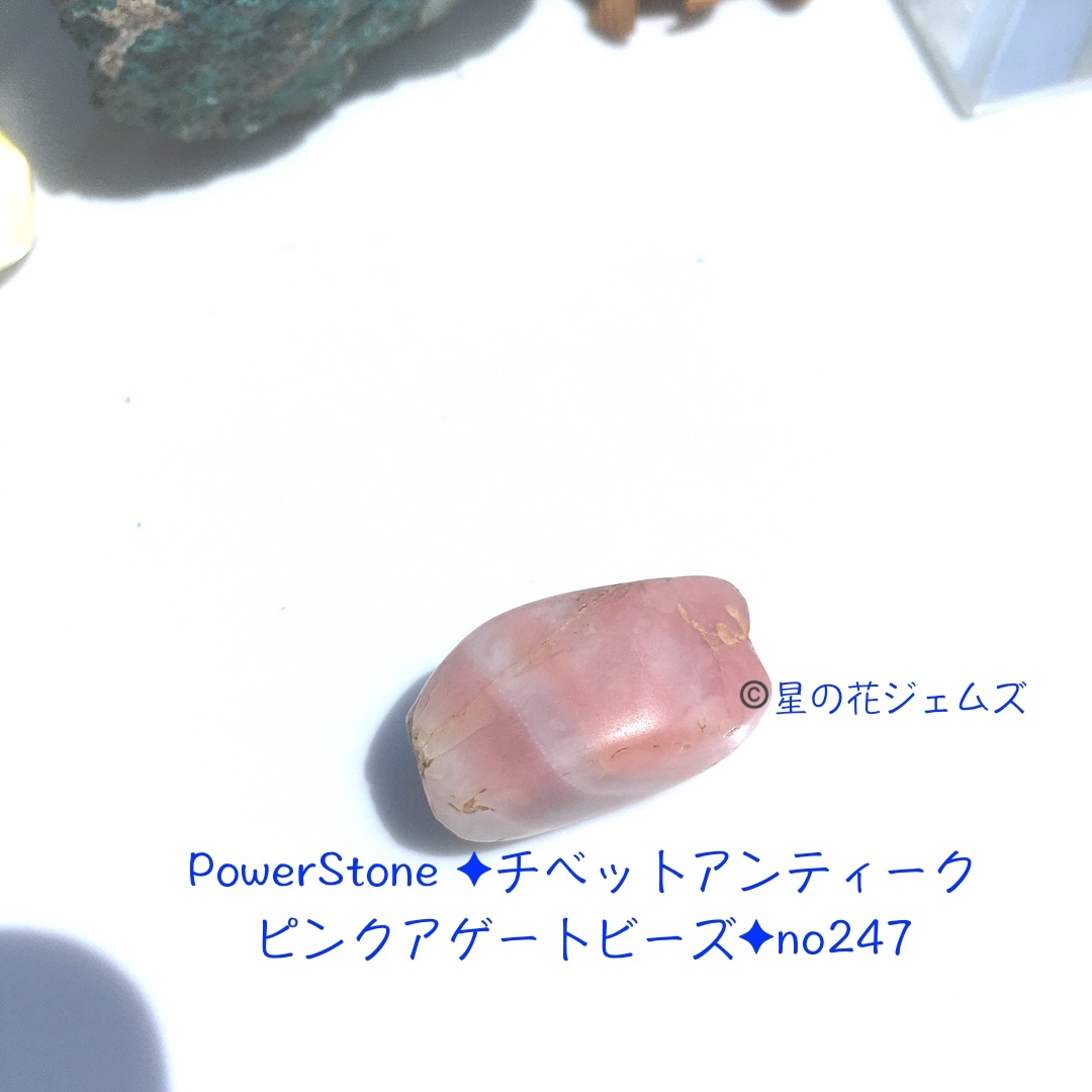 PowerStone ✦天然石·.⋆チベットアンティークピンクアゲートビーズ.·✦no247 5,530円