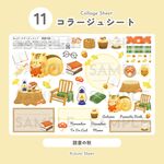 【 コラージュシート 】No.11_読書の秋