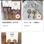 rasukurukuru様専用ページ⚠️🙏