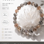 ✨黒金スーパーセブン ブレスレット✨