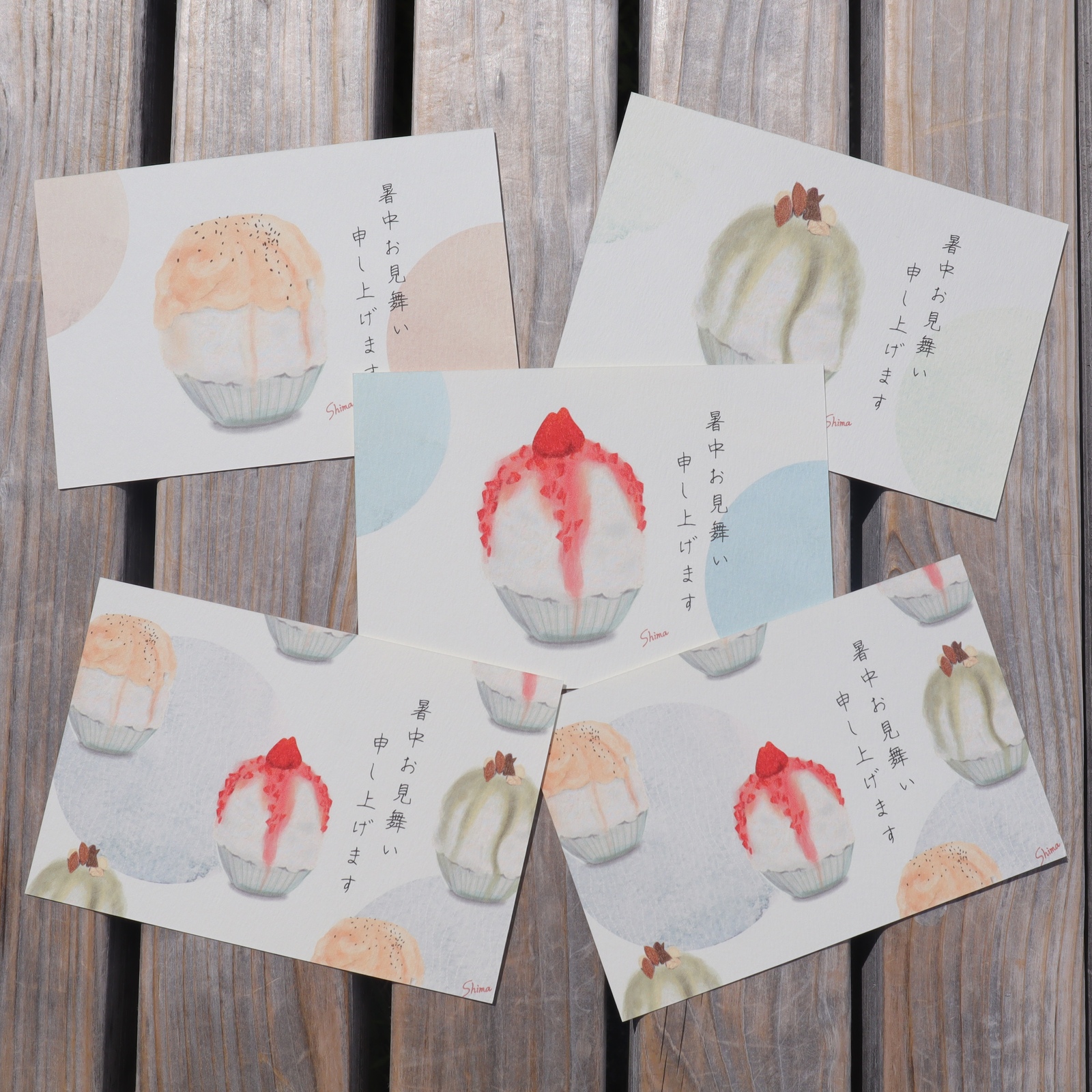 暑中見舞い【選べる5枚セット】かき氷【季節を感じるポストカード