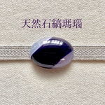 【1点物天然石】龍紋瑪瑙 帯留め (楕円・薄紫)