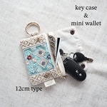【12cmファスナー】キーケース&ミニ財布＊インド刺繍＊スマートキーケース＊リールキーホルダー＊リングカラビナ＊グリーン＊ホワイト