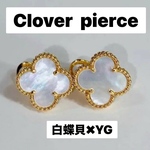✨ハイクオリティ　✨クローバーモチーフピアス　白蝶貝✖️YG✨ヴィンテージ