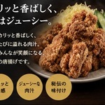 スパイス香るからあげ！