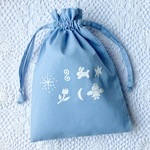 しあわせきんちゃく