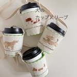 犬のカップスリーブ