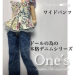 6/10  入荷　 ¥2350 本格デニムシリーズ　 22cmドール服　
