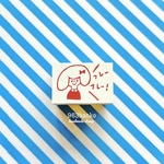 963hanko ラバースタンプ: フレーフレー！