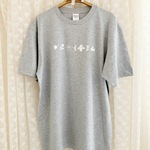 しあわせTシャツ