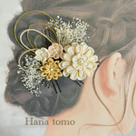 【受注制作】101 和装髪飾り　アイボリーつまみ細工　黄色　結婚式　お呼ばれ　訪問着　成人式　七五三　お宮参り　結納