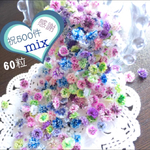 感謝mix