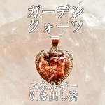 ガーデンクォーツ(庭園水晶)パワーストーンネックレス【完全天然石】エネルギー引き出し済 完全浄化 silver925 本物 アクセサリ スピリチュアル レディース