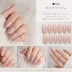 ワンカラー　ネイルチップ／オーダーネイル／サイズオーダー／ワンカラー／シンプルネイル／オフィスネイル／大人かわいい／推し活ネイル／成人式ネイル／肌なじみカラー