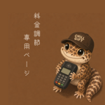 ■送料なし■　ブローチ　黄色いおめめの黒猫さん