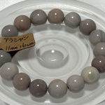 0454★アラシャン