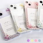 【4color】色が選べる　one color choice flowerフレームのスマホケース　iPhone17 iPhone16 人気　かわいい　おしゃれ　推し　推し活　クリアケース　全機種対応
