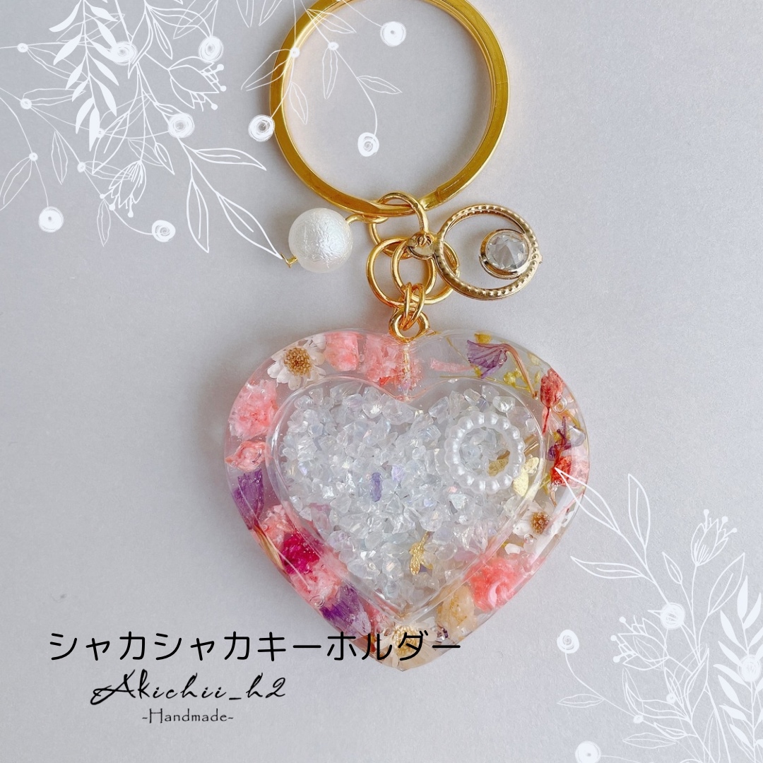 シャカシャカキーホルダー（淡いピンク） - akichii-h2 | minne byGMO 