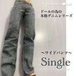 6/10  入荷　 ¥1,980 本格デニムシリーズ　 22cmドール服　
