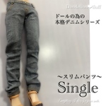 6/10  入荷　 ¥1,980 本格デニムシリーズ　 22cmドール服　