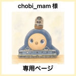 ラボット用　甚平　温泉/アヒル柄　白色